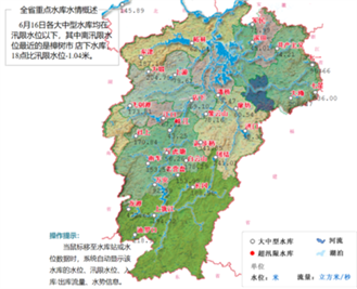 重磅  江西省大型蓄水库蓄满率达80%